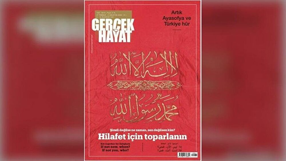 Σάλος στην Τουρκία: Φιλοϊσλαμικό περιοδικό καλεί σε αναβίωση χαλιφάτου