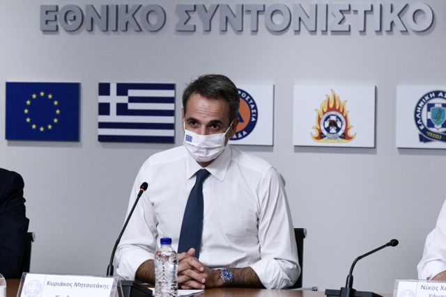 Επίσκεψη Μητσοτάκη στην Πολιτική Προστασία: Να είμαστε έτοιμοι για κάθε πρόκληση