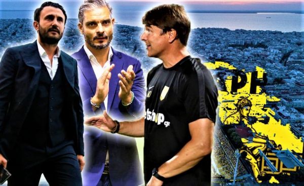 Άρης: Μεταγραφική σύσκεψη στην ΠΑΕ