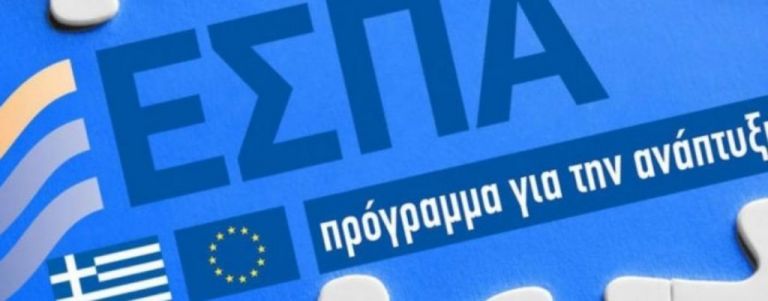 Αυτό είναι το μεγάλο εθνικό έλλειμμα