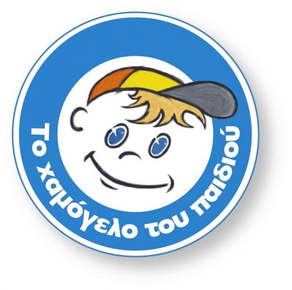 ChildRescue – «Χαμόγελο του Παιδιού» : Η νέα εφαρμογή στο κινητό για τα εξαφανισμένα παιδιά