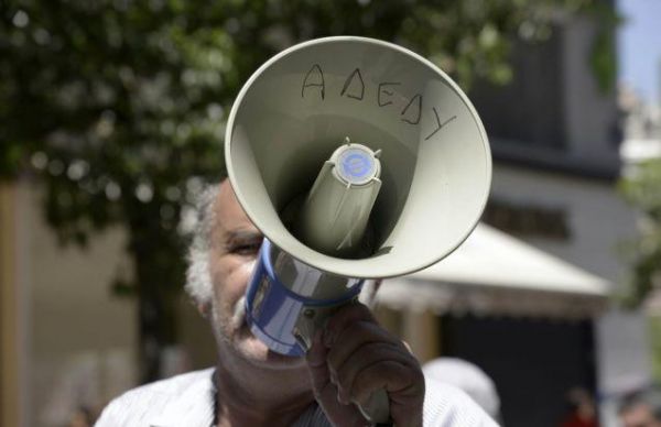 ΑΔΕΔΥ : Πανελλαδική στάση εργασίας ενάντια στο νόμο για τις διαδηλώσεις