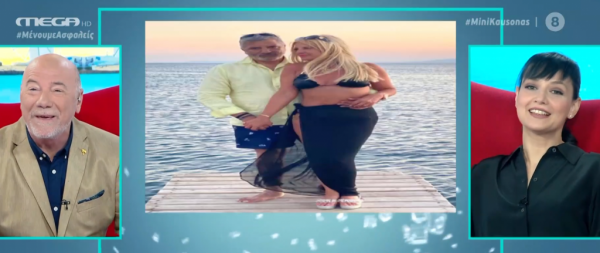 Ζεύγος Πατούλη : Selfie στο ηλιοβασίλεμα… εντός Περιφέρειας