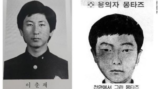 Νότια Κορέα : Αθωώθηκε μετά από 20 χρόνια στη φυλακή – Τον είχαν βασανίσει για να ομολογήσει