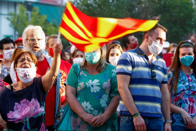 Βόρεια Μακεδονία: Για πρώτη φορά πάνω από 200 κρούσματα κοροναϊού σε μία ημέρα