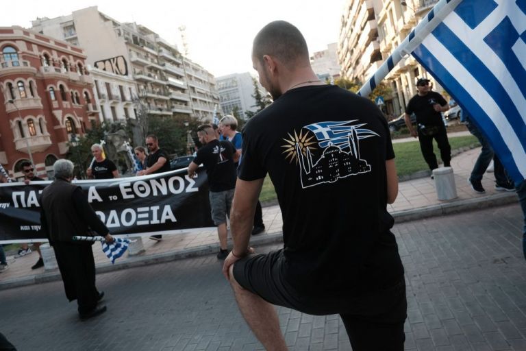 Ακραίες αντιδράσεις στη Θεσσαλονίκη για την Αγία Σοφία – Έκαψαν τουρκική σημαία