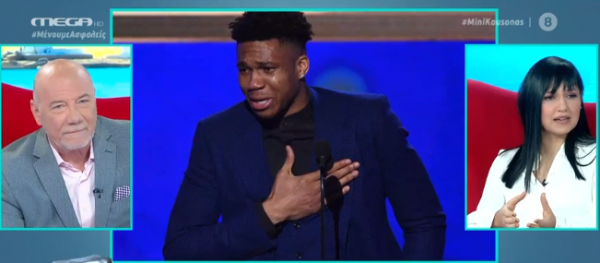 Γιάννης Αντετοκούνμπο: Το δωμάτιο στο Ορλάντο είναι μεγαλύτερο από το σπίτι μου στα Σεπόλια