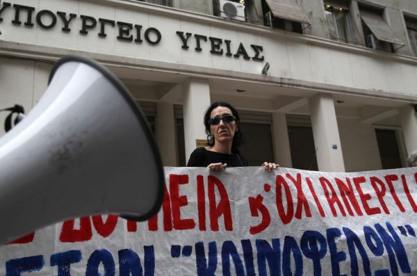Συγκέντρωση διαμαρτυρίας γιατρών και νοσηλευτών έξω από το υπουργείο Υγείας