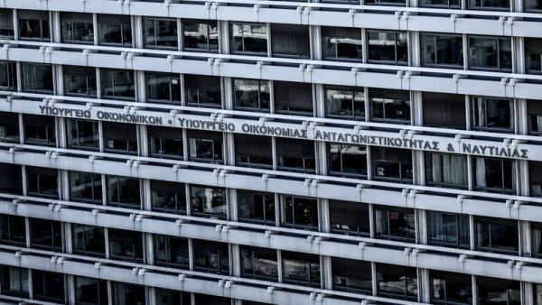 Σε δημόσια δημόσια διαβούλευση το νέο φορολογικό νομοσχέδιο: Δείτε τι προβλέπει