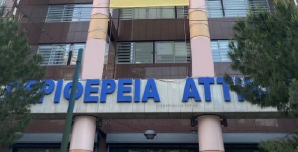 Περιφέρεια Αττικής: «Απολύτως δικαιολογημένη η απόφαση του κ. Πατούλη»