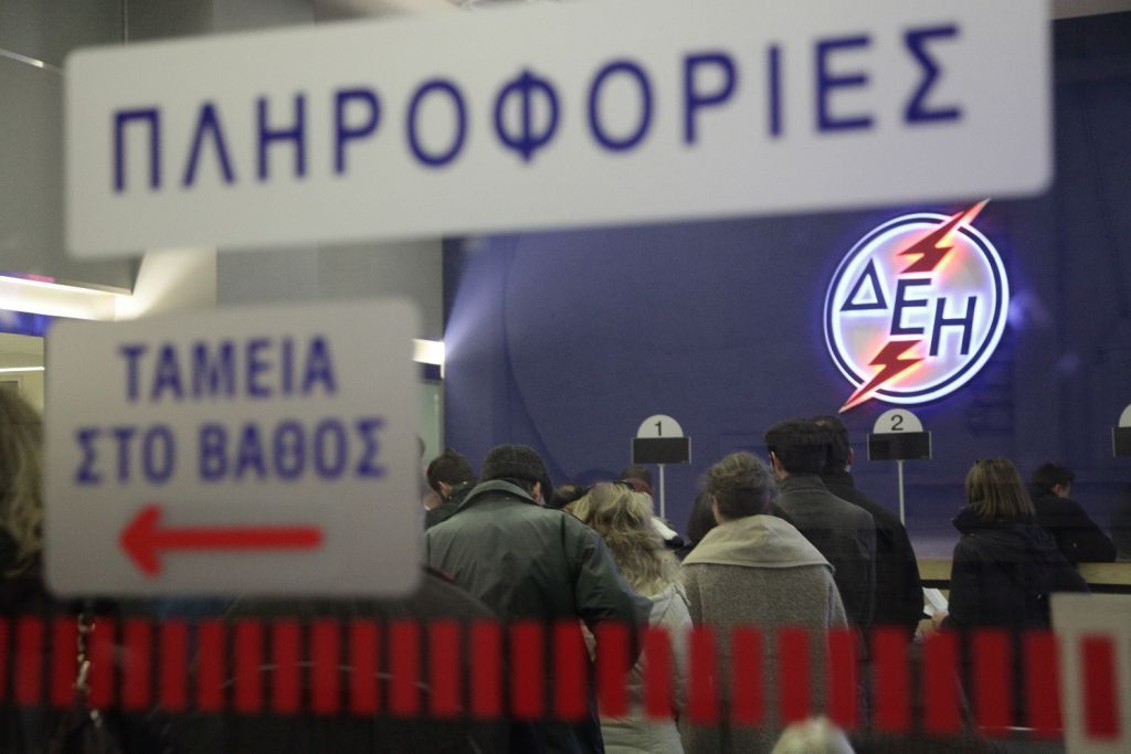 ΔΕΗ : Επεκτείνεται σε άλλα δέκα καταστήματα η υπηρεσία ραντεβού