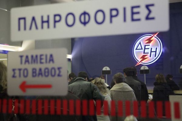 ΔΕΗ : Επεκτείνεται σε άλλα δέκα καταστήματα η υπηρεσία ραντεβού