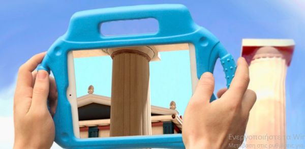 Το… απίστευτο ελληνικό tablet επαυξημένης πραγματικότητας που δίνει άλλη διάσταση στον τουρισμό