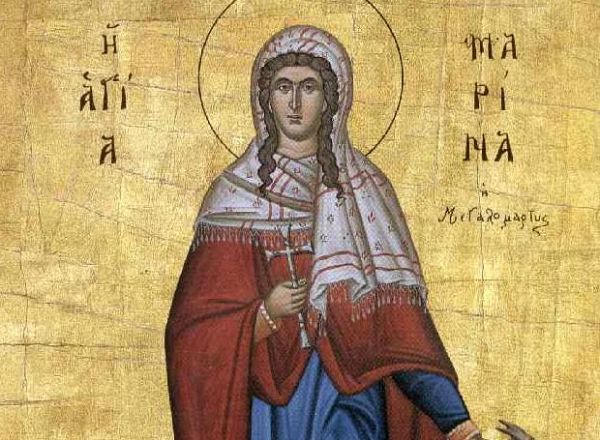 17 Ιουλίου: Η εορτή της Αγίας Μαρίνας