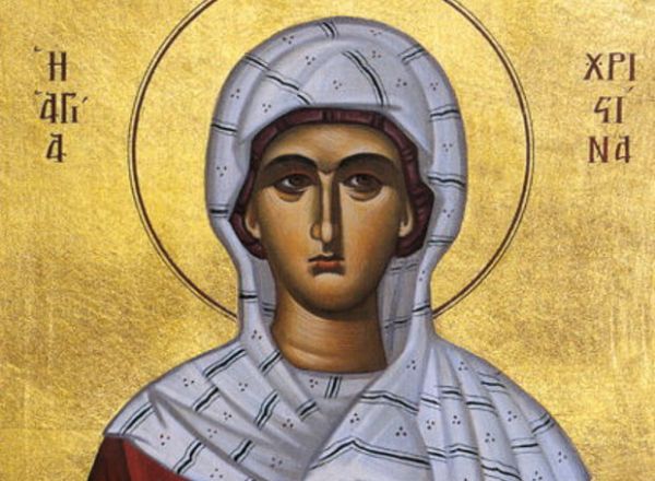 24 Ιουλίου : Η εορτή της Αγίας Χριστίνας