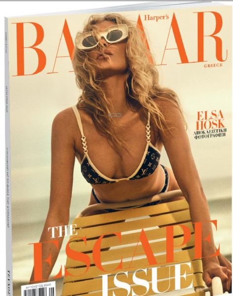 Harper’s BAZAAR, το μεγαλύτερο περιοδικό μόδας στον κόσμο, την Κυριακή με «Το Βήμα»
