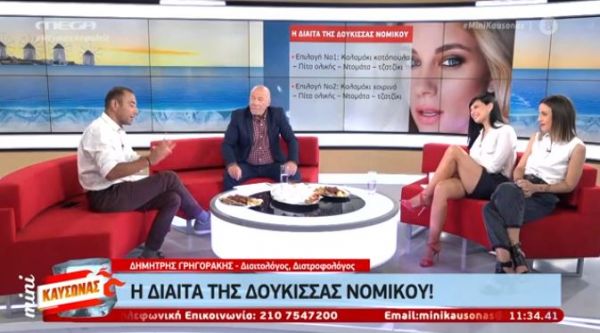 «Μίνι Καύσωνας»: Πώς να κάνουμε δίαιτα με… σουβλάκια