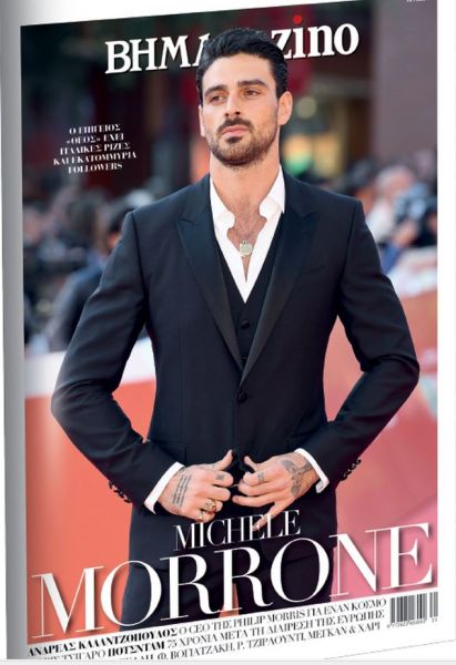 To «BHMAGAZINO» με τον πλέον περιζήτητο άνδρα του πλανήτη στο εξώφυλλο