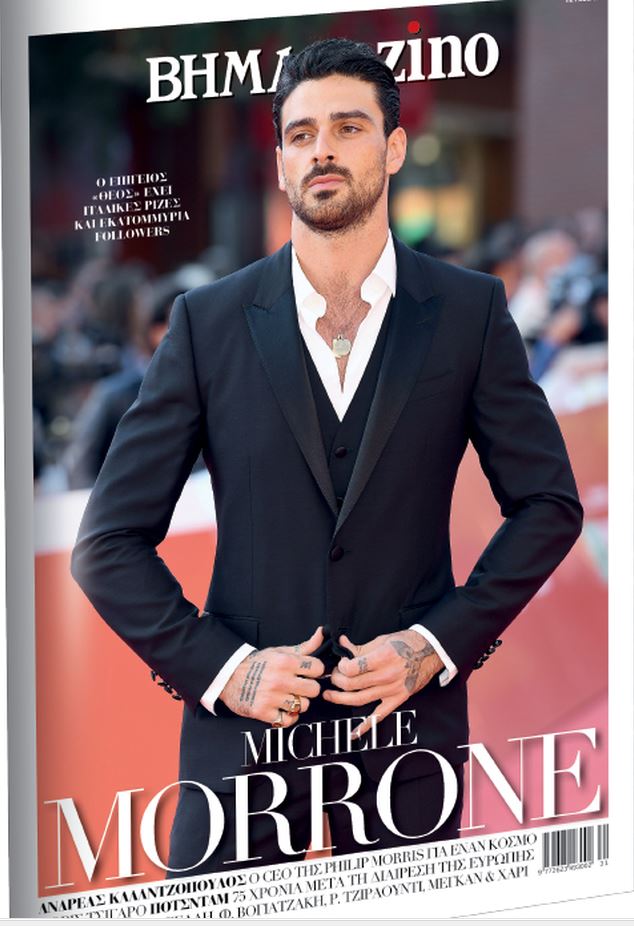 To «BHMAGAZINO» με τον πλέον περιζήτητο άνδρα του πλανήτη στο εξώφυλλο