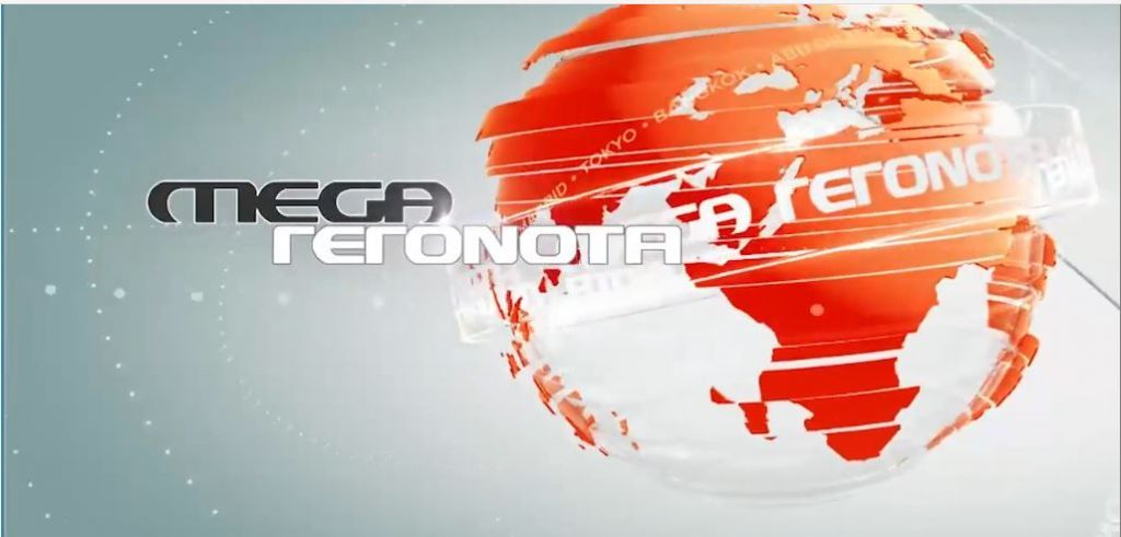 Απόψε στα Γεγονότα του Mega: Τι θα γίνει με τον κοροναϊό – Νέες προκλήσεις από Ερντογαν