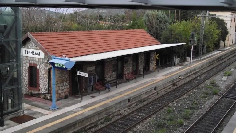 Επόμενος Σταθμός, Σφενδάλη