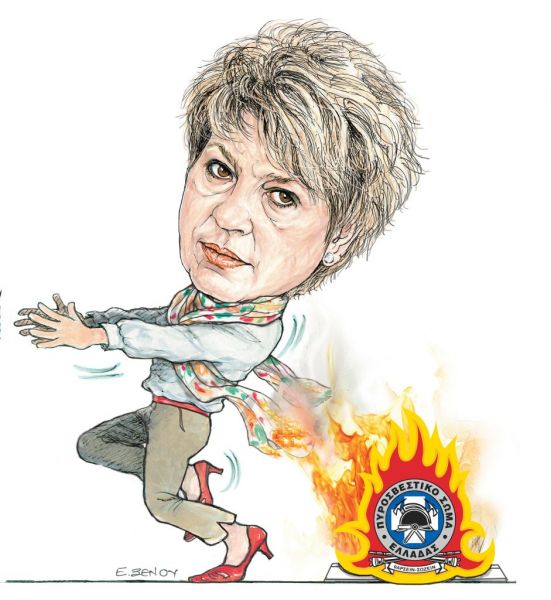 Το σκίτσο της Έφης Ξένου στα ΝΕΑ της Δευτέρας 20 Ιουλίου