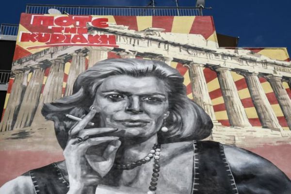 Πάτρα : Εντυπωσιακό γκράφιτι της Μελίνας Μερκούρη σε πολυώροφη πολυκατοικία