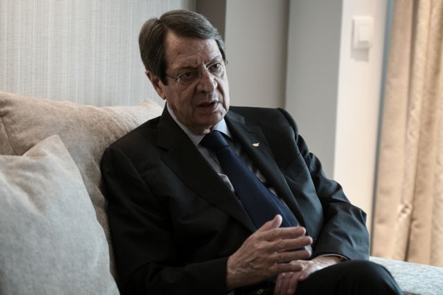Αναστασιάδης για Σύνοδο Κορυφής: Η Κύπρος πέτυχε τους οικονομικούς στόχους
