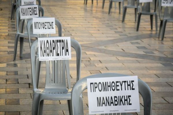 Δημοσκόπηση : Η ύφεση στην οικονομία η μεγαλύτερη ανησυχία των πολιτών