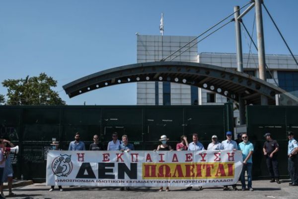 Νίκος Φίλης : Η απορρύθμιση των ιδιωτικών σχολείων πλήττει όλους τους μαθητές της χώρας