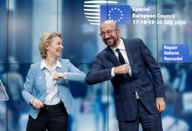 Ifo : «Σημαντικό δείγμα αλληλεγγύης» της ΕΕ η συμφωνία για το Ταμείο Ανάκαμψης