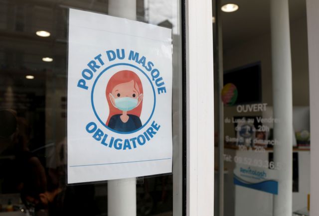 Κοροναϊός – Γαλλία : Μάσκες υποχρεωτικά σε τράπεζες και καταστήματα από τις 20 Ιουλίου