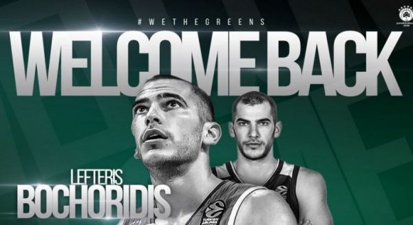 Παναθηναϊκός : Ανακοίνωσε την επιστροφή Μποχωρίδη