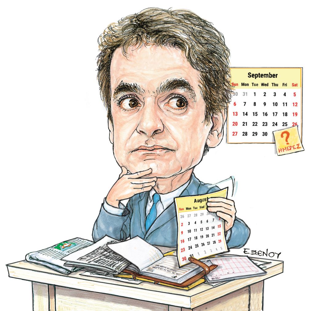 Το σκίτσο της Έφης Ξένου στα ΝΕΑ της Παρασκευής 31 Ιουλίου