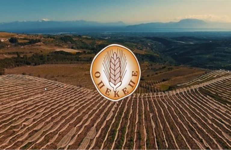 ΟΠΕΚΕΠΕ: Πληρωμή 17,2 εκατ. ευρώ