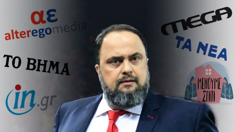 Editorial To Vima: Our signal, our message, our values