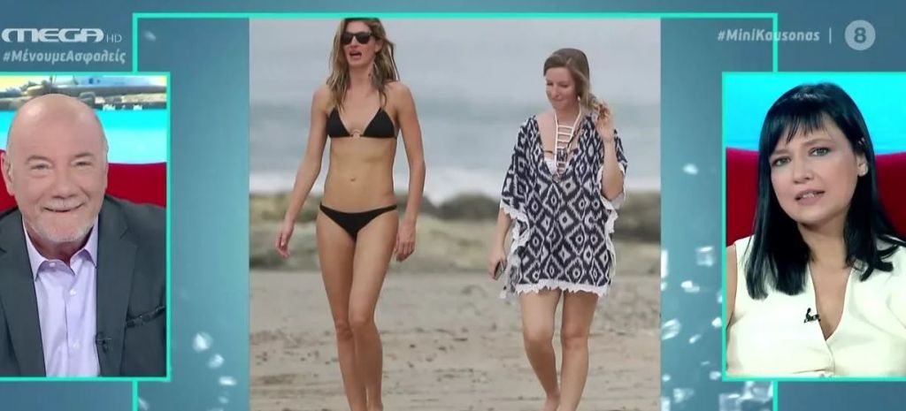 «Μίνι Κάυσωνας»: Έχετε δει την δίδυμη αδερφή της Ζιζέλ;