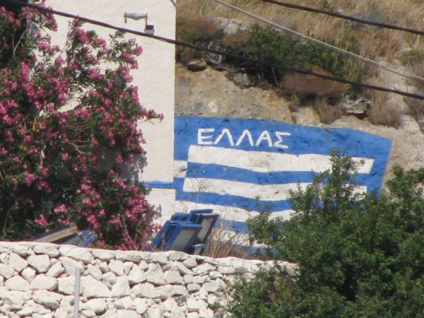 Περί εθνικής ευαισθησίας και… αναδρομικών