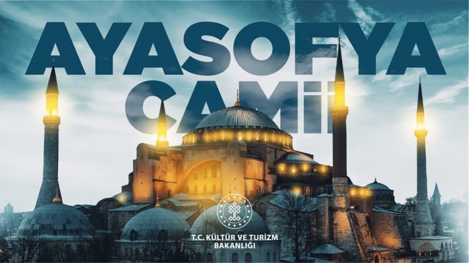 Δεν έχασαν χρόνο: Η Αγιά Σοφιά ως τζαμί σε αφίσα του υπ. Τουρισμού της Τουρκίας