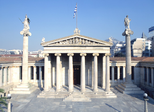 Καταγγελτικό ψήφισμα για την Αγία Σοφία εξέδωσε η Ακαδημία Αθηνών