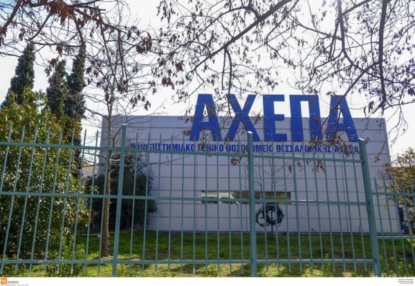 Θεσσαλονίκη : Με κοροναϊό δύο τουρίστριες από τη Ρουμανία