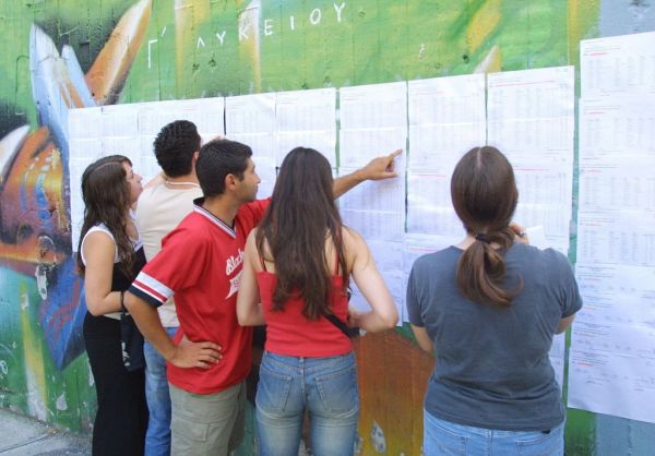 Πανελλαδικές 2020 : Ανακοινώνονται το μεσημέρι οι βαθμολογίες – Πώς θα τις δουν οι υποψήφιοι