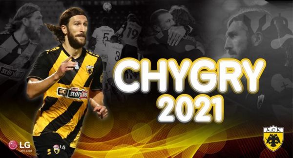 Επίσημο : Στην ΑΕΚ μέχρι το 2021 ο Τσιγκρίνσκι