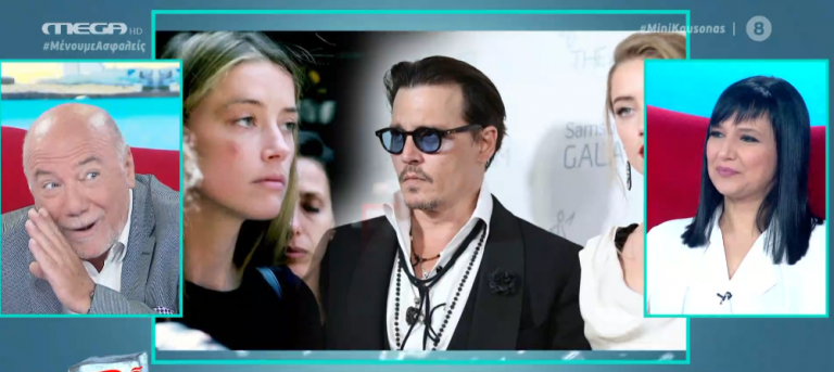 «Μίνι Καύσωνας»: Ανατροπή στη δίκη Τζόνι Ντεπ