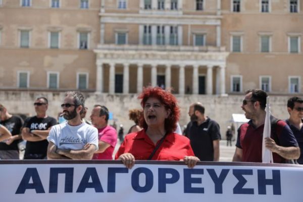 Συλλαλητήριο ενάντια στο νομοσχέδιο για τις διαδηλώσεις