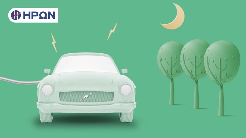 Νέα προγράμματα ρεύματος για καταναλωτές με ηλεκτρικά ΙΧ