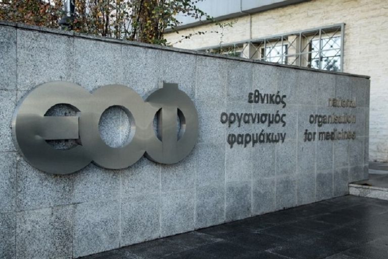 ΕΟΦ: Προειδοποίηση για κρέμα που διακινείται μέσω διαδικτύου