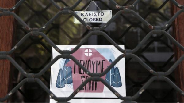 Κοροναϊός : Ποιες επιχειρήσεις παραμένουν κλειστές μέχρι τέλος Αυγούστου