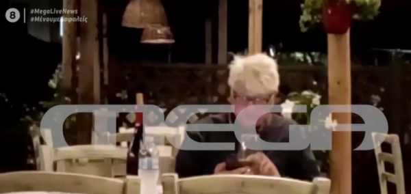 Αποκλειστικό ΜEGA: Το «μοναχικό» δείπνο του Στάνλεϊ Τζόνσον στο Πήλιο