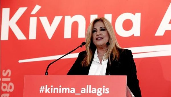 Αλλαγές τώρα στο ΚΙΝΑΛ. Αύριο θα είναι αργά